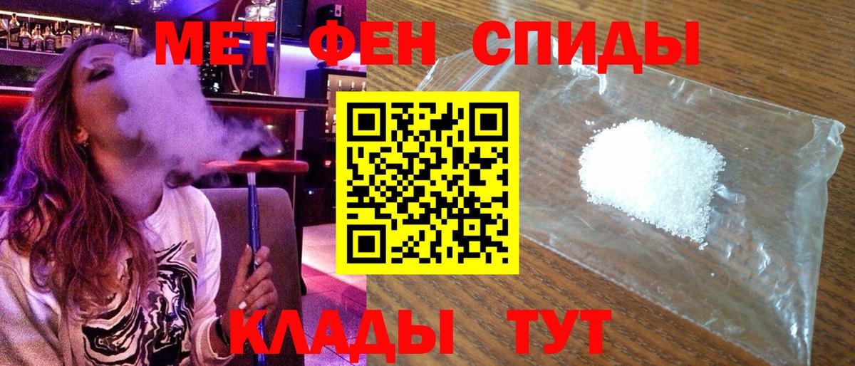 АМФЕТАМИН  АМФ  Учалы  АМФ 97%  Вход с VPN 