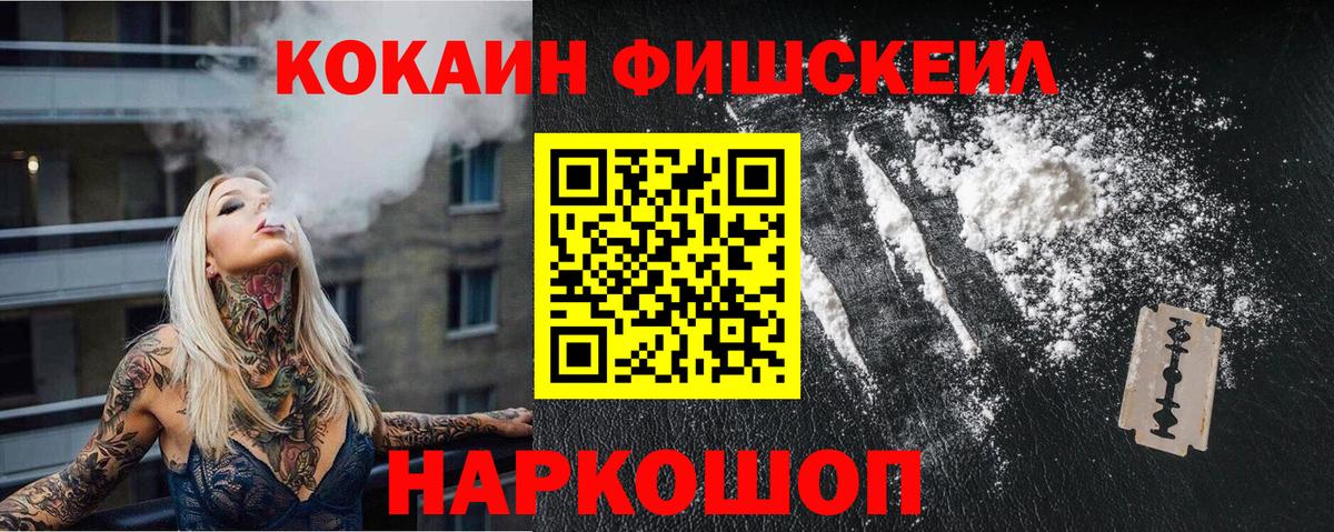 COCAIN 97%  Вход с VPN  Учалы 