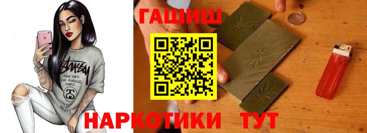 Учалы  Гашиш Изолятор  ГАШИШ  Вход с VPN 
