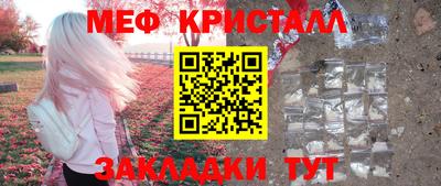 метамфетамин Ликино-Дулёво