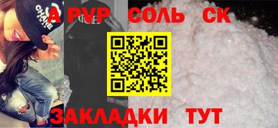метамфетамин Ликино-Дулёво