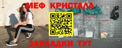 метамфетамин Ликино-Дулёво
