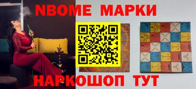 метамфетамин Ликино-Дулёво