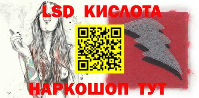 гашиш Ливны