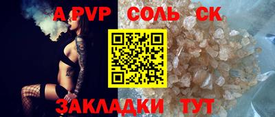 гашиш Ливны