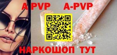 твердый Лесосибирск