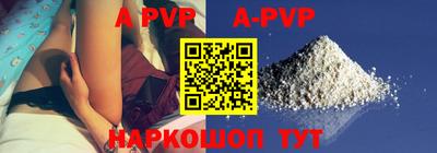 твердый Лесосибирск
