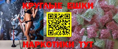 метамфетамин Ликино-Дулёво