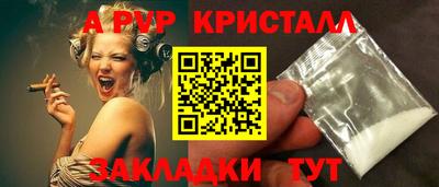 гашиш Ливны
