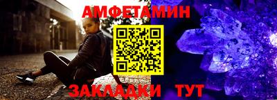 метамфетамин Ликино-Дулёво