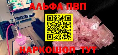 гашиш Ливны