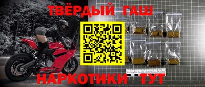 гашиш Ливны