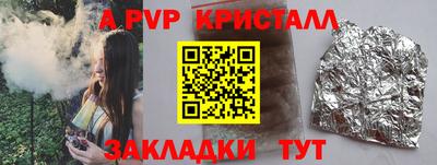 гашиш Ливны