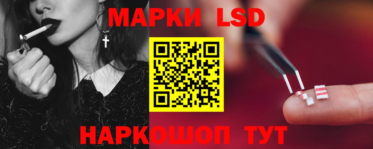 omg ССЫЛКА  ЛСД экстази кислота  Вход с VPN  Учалы  ЛСД экстази ecstasy 