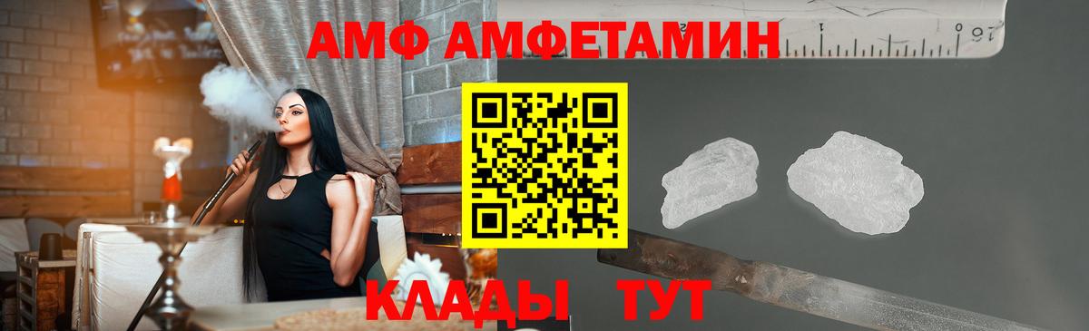 Метамфетамин Декстрометамфетамин 99.9%  Метамфетамин Декстрометамфетамин 99.9%  Учалы  Вход с VPN 