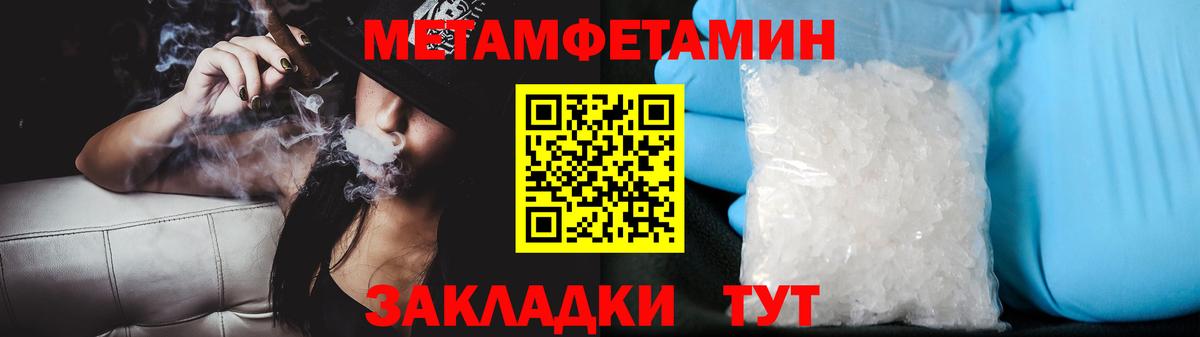 КОКАИН  Конопля  Учалы  ГАШИШ  Гашиш  Мефедрон   Вход с VPN 