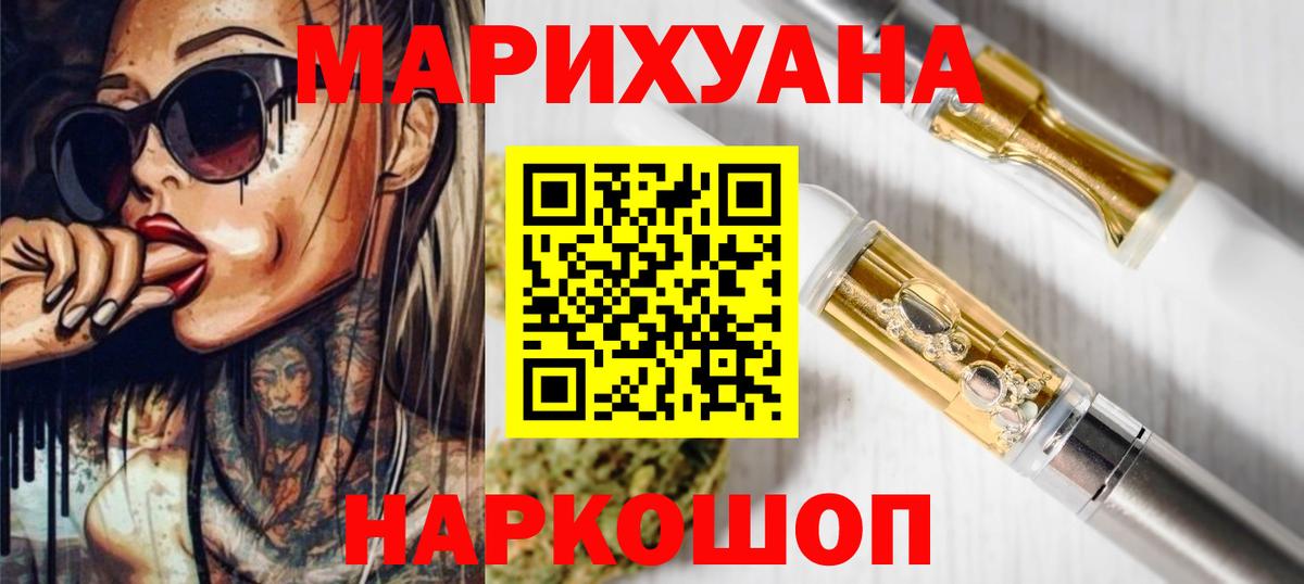 Каннабис ГИДРОПОН  Вход с VPN  Учалы  Канабис OG Kush 
